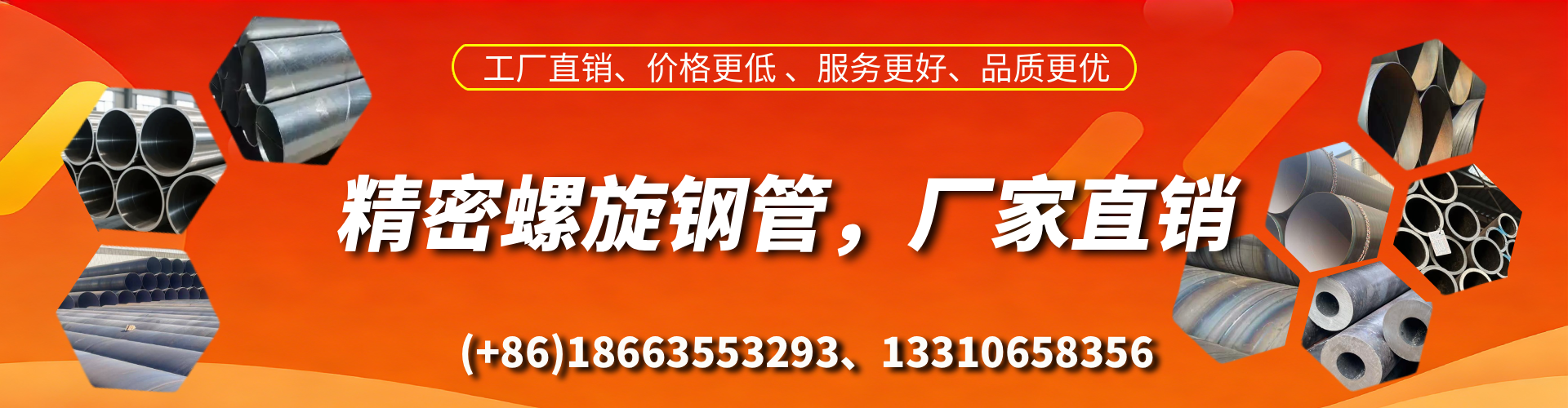 无锡精密螺旋钢管厂家
